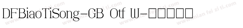 DFBiaoTiSong-GB Otf W字体转换